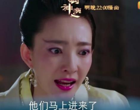 《封神演义》狐妖箭伤无药可医，妲己最后为他做了一件事