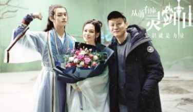 《从前有座灵剑山》主演都有哪些？许凯“小蛮腰”太吸晴，琉璃仙真美