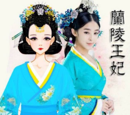 杨雪舞和元清锁有没有关系 两者间是同一个人吗