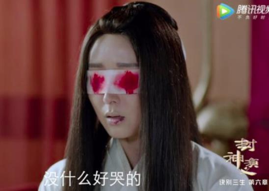 《封神演义》姜王后为何被挖双眼？最后烧身祭天