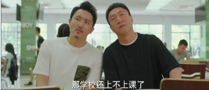 《带着爸爸去留学》在什么卫视播出 孙红雷首次出演父亲