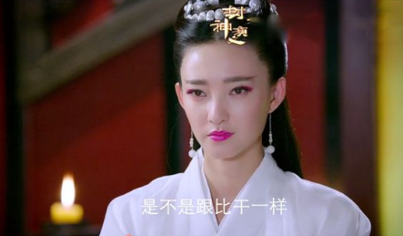 《封神演义》东伯侯姜桓楚是怎么死的 和原著中的一样吗