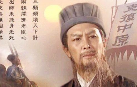 诸葛亮北伐的真正目的是什么样的 北伐只是一个借口而已