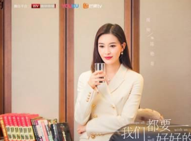 《我们都要好好的》周知气质出演秒圈粉