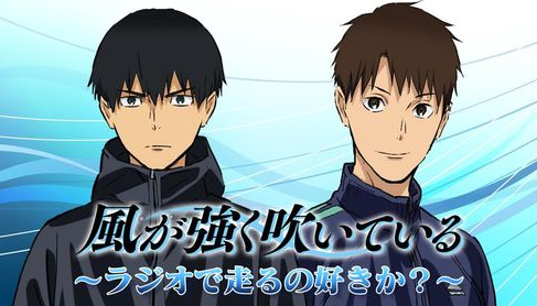 强风吹拂包赟是谁演的？强风吹拂是个什么故事？