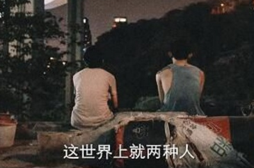 少年的你结局是什么？胡小蝶是自杀的吗？
