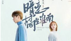《暗恋橘生淮南》盛淮南有没有原型？盛淮南和叶展颜分手原因是什么？