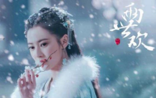 《两世欢》风眠晚是谁？景辞和风眠晚在一起了吗？