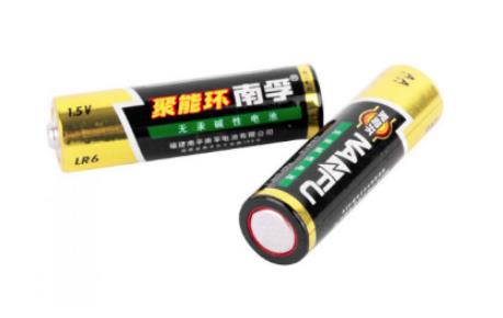 5号电池属于哪种垃圾？5号电池是干垃圾还是有害垃圾？
