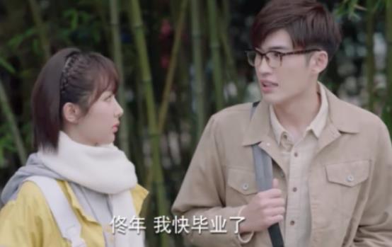 《亲爱的热爱的》郑辉喜欢佟年，韩商言知道吗？