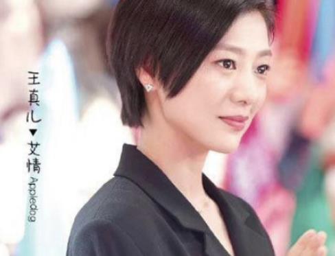 《亲爱的热爱的》艾情是谁演的？扮演者个人资料介绍