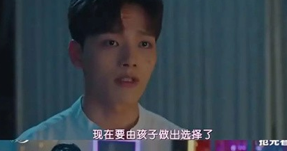 《德鲁纳酒店》结局是什么样的 男主和女主之间的纠葛是什么
