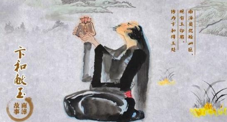 和氏璧真的能换15做城池吗 事实却不是这样的