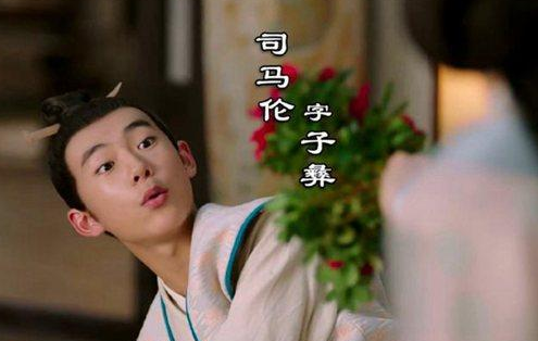 司马伦是个什么样的人？司马伦是怎么引发八王之乱的？