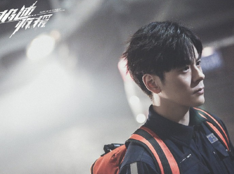 《极速救援》饰演于飞的人叫什么 于飞最后和谁在一起了