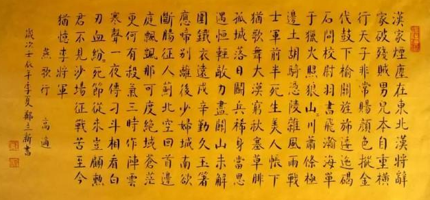 高适在50岁前穷困潦倒,为什么能在5年之内成为节度使?