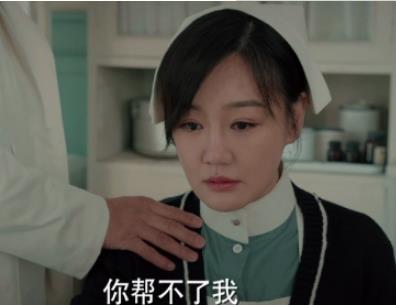 《光荣时代》秦招娣是谁演的？扮演者资料介绍