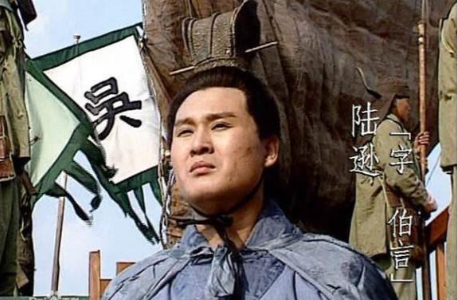 陆逊被赞为&ldquo;社稷之臣&rdquo;！为何最后郁郁而终？