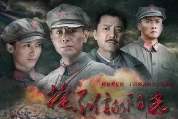 《掩不住的阳光》什么时候播出？主要讲的什么？