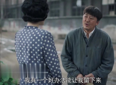 《奔腾年代》周铁锤和常家做对的原因是什么 周铁锤为什么常家人的待见