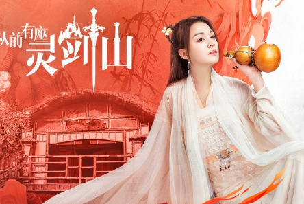 《从前有座灵剑山》王舞和欧阳商是什么关系 王舞和欧阳商是不是喜欢对方