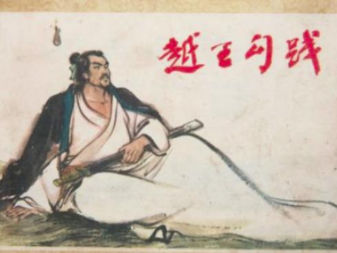 范蠡果断归隐，他是怎么知道勾践可以共患难不可共富贵的？