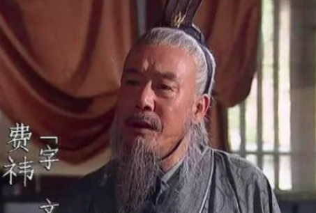 蜀汉四相是哪四人？费祎有何突出特点？