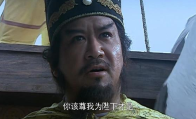 九天玄女跟宋江说的“逢高不是凶”是什么意思？“高”指的是高俅吗？