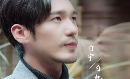 《蓬莱间》白起是不是灵物 白起林夏是什么关系