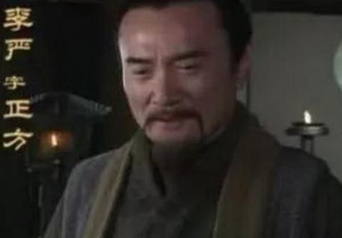 揭秘：蜀国&ldquo;罪臣&rdquo;马谡和李严他们都犯过什么大错？