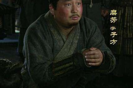 糜芳为什么要投降东吴 投降之后的糜芳过的怎么样