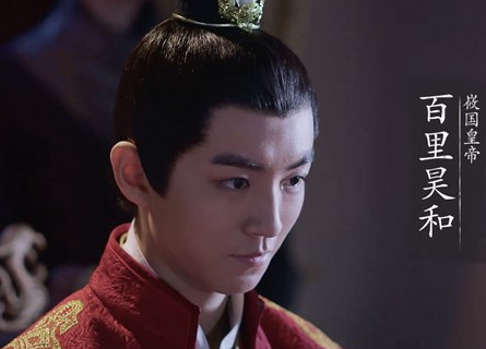 《上古密约》百里昊和是谁演的？百里昊和跟百里鸿煊什么关系？