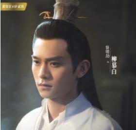 《大主宰》柳慕白是好是坏？他最后结局如何？