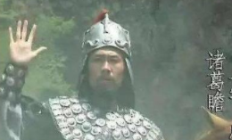 绵竹之战诸葛瞻的七万士兵为何敌不过邓艾两千人马？真相是什么？