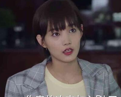 《完美关系》饰演路易斯的人是谁 路易斯有感情线吗