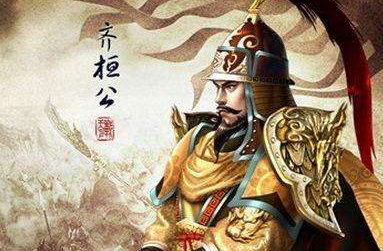 齐桓公是怎么当上齐国国君的？齐桓公是怎么战胜公子纠的？