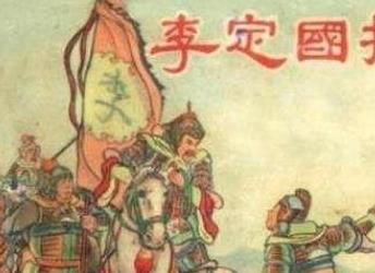 李定国：明末抗清名将，他到底有多厉害？