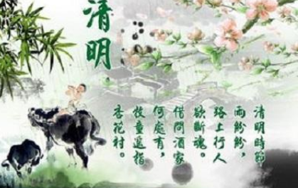 清明节都有哪些风俗习惯 清明节为什么又叫做踏青节