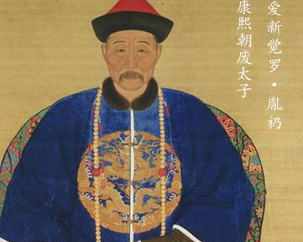 康熙皇帝对太子胤礽失望透顶 康熙为何会后代自己的儿媳妇