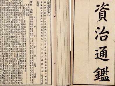 秦始皇只是杀了一条大鱼 为何其他史书中都有着同样的记载