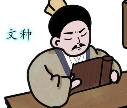 勾践为什么要杀文种 仅仅是因为鸟尽弓藏那么简单吗