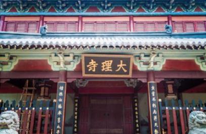 任职大理寺卿的李仕鲁，因惹怒朱元璋被活活摔死