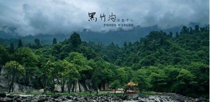 黑竹沟死亡谷在哪里？关于黑竹沟死亡谷有哪些神秘传说？