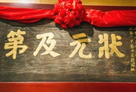 清朝时期的科举考试真的很难吗 科举都有哪些题目