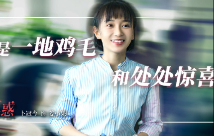 《二十不惑》主要剧情介绍，这是原创剧本吗？