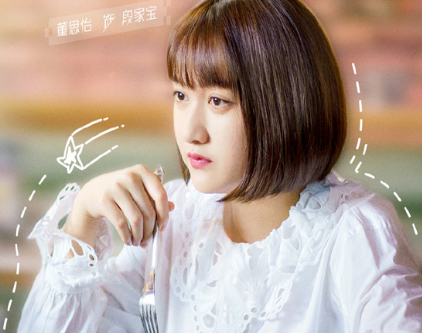《二十不惑》饰演段家宝的人叫什名字 她还出演过哪些作用