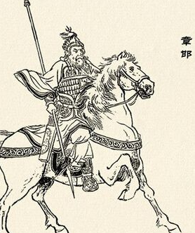 楚汉传奇第43集剧情 章邯祭奠二十万将士