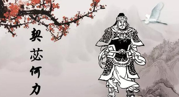 契苾何力简介 唐朝名将辽东道大总管契苾何力生平