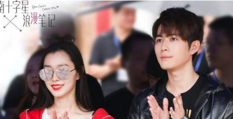 宋轶新剧《南十字星浪漫笔记》杀青,化身销售部主管夏缘引期待?