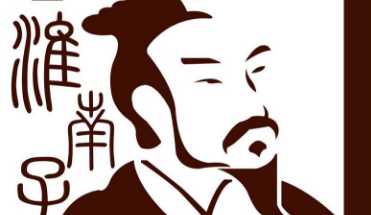 《淮南子》是一本什么样的书？里面藏了刘邦的取胜之道！